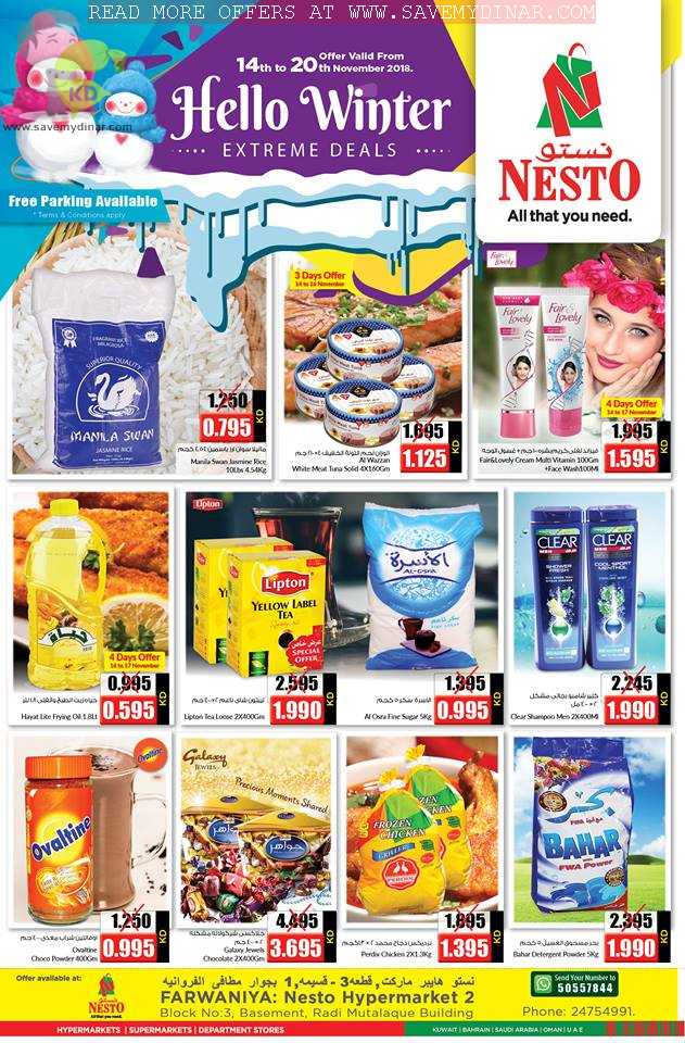 Nesto Kuwait - Winter Deals