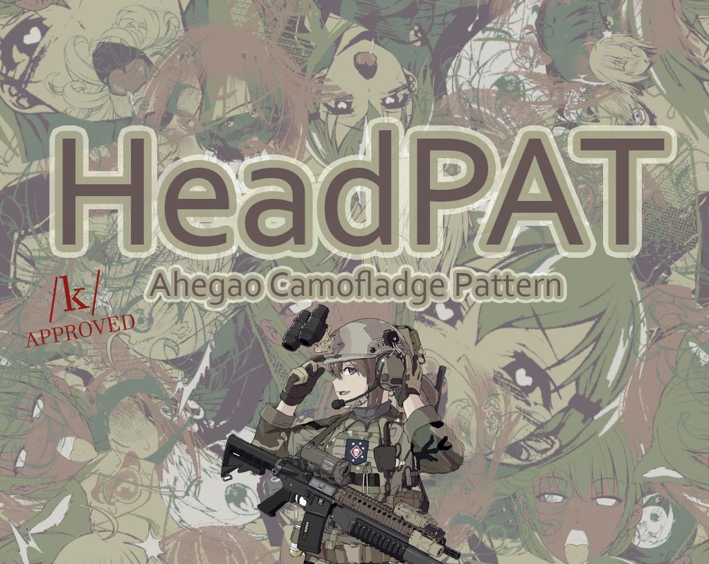 Headpat simulator. Make angry with a rough headpat перевод. Teaching feeling 3. Viva project ахаё. Headpat simulator.
