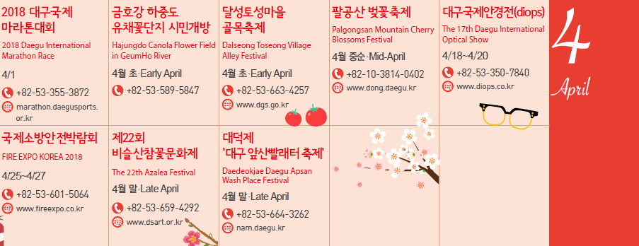 event calendar 2018