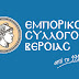 Ενδιάμεσες εκπτώσεις από 1 έως 15 Νοεμβρίου