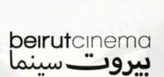 تردد قناة بيروت افلام الجديد علي النايل سات 2017 تردد قناة بيروت افلام الجديد علي النايل سات 2017