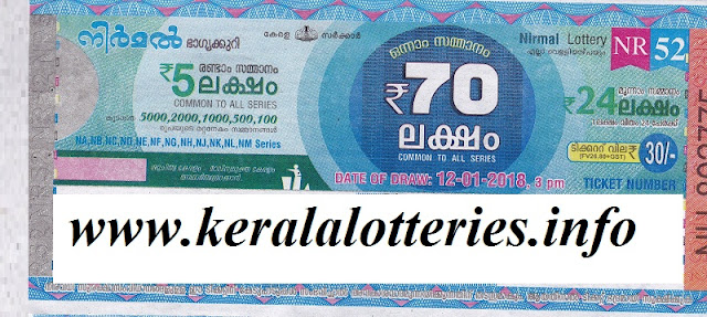 KERALA LOTTERY RESULT NIRMAL (NR-52) NIRMAL (NR-52) ON JANUARY , 201812