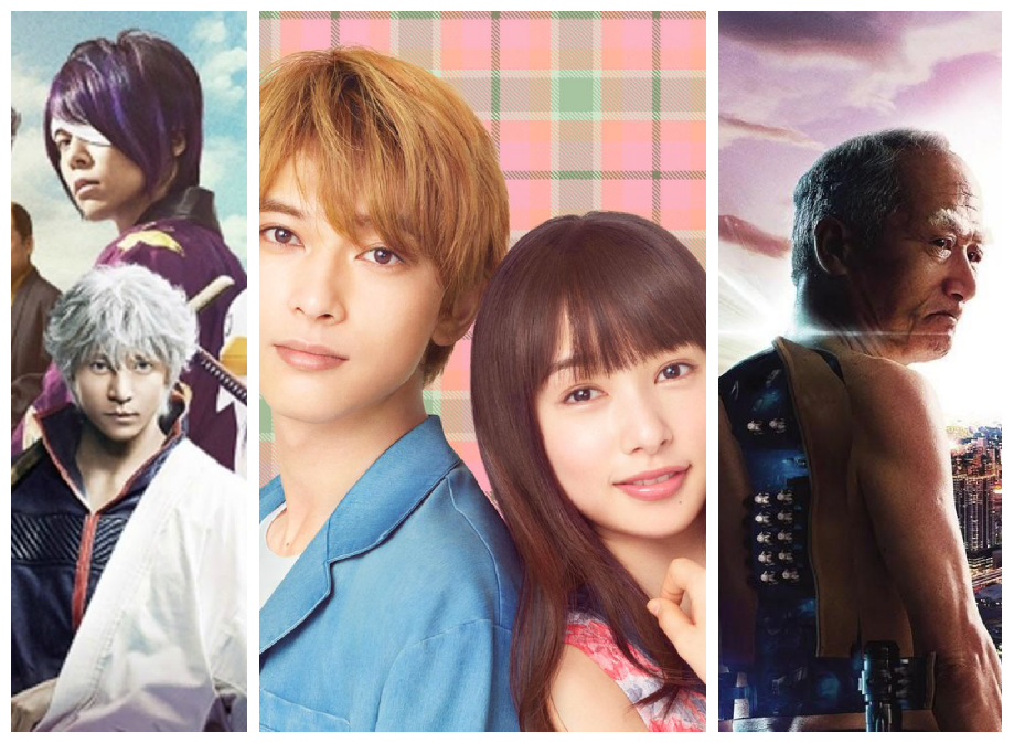 15+ películas live action basadas en mangas que se estrenan en el 2018 Otaku Press