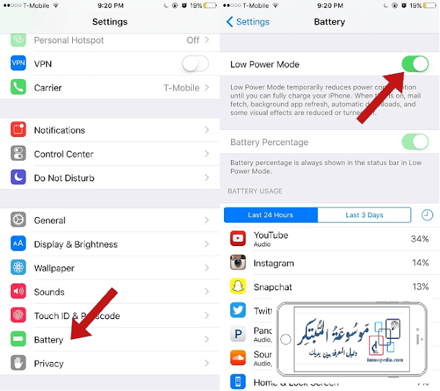 كيفية تسريع وإصلاح مشاكل البطارية في iOS 9