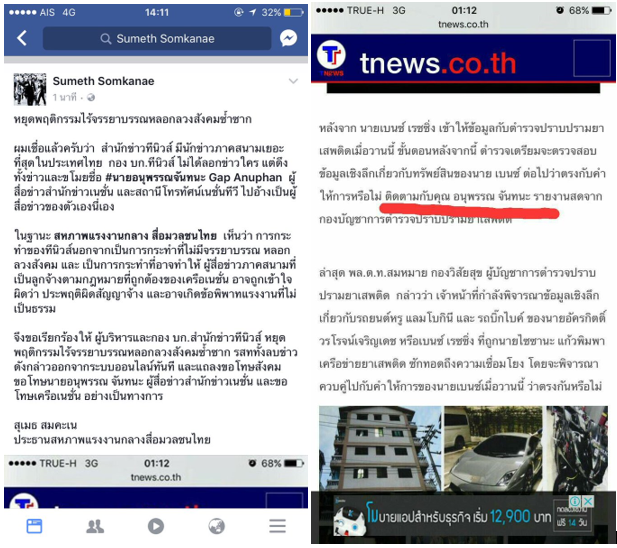 Thai E-News : \u0e17\u0e35\u0e19\u0e34\u0e27\u0e2a\u0e4c\u0e1a\u0e2d\u0e01\u0e27\u0e48\u0e32\u0e25\u0e2d\u0e01\u0e44\u0e1b\u0e41\u0e25\u0e49\u0e27\u0e44\u0e14\u0e49\u0e23\u0e31\u0e1a\u0e01\u0e32\u0e23\u0e08\u0e14\u0e08\u0e33\u0e21\u0e32\u0e01 \u0e01\u0e47\u0e44\u0e21\u0e48\u0e43\u0e0a\u0e48 \u0e25\u0e2d\u0e01\u0e44\u0e1b\u0e44\u0e21\u0e48 ...