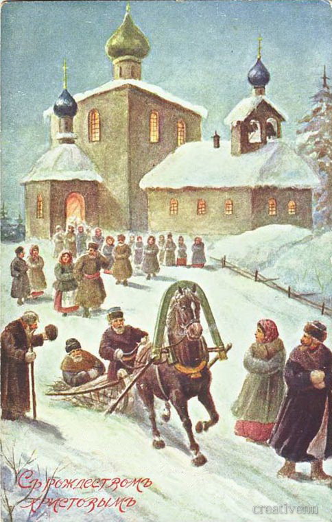 Старинные русские открытки "С Рождеством" - 2. : На крыльях вдохновения