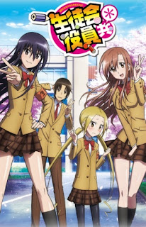 kenshi yonezu rar download ost anime seitokai yakuindomo 2nd season rar kenshi yonezu rar download ost anime seitokai yakuindomo 2nd season rar