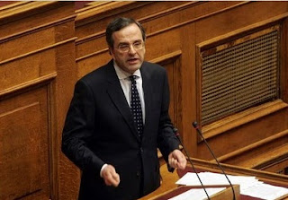 Παραίτηση Παπανδρέου και Εκλογές ζήτησε ο Σαμαράς