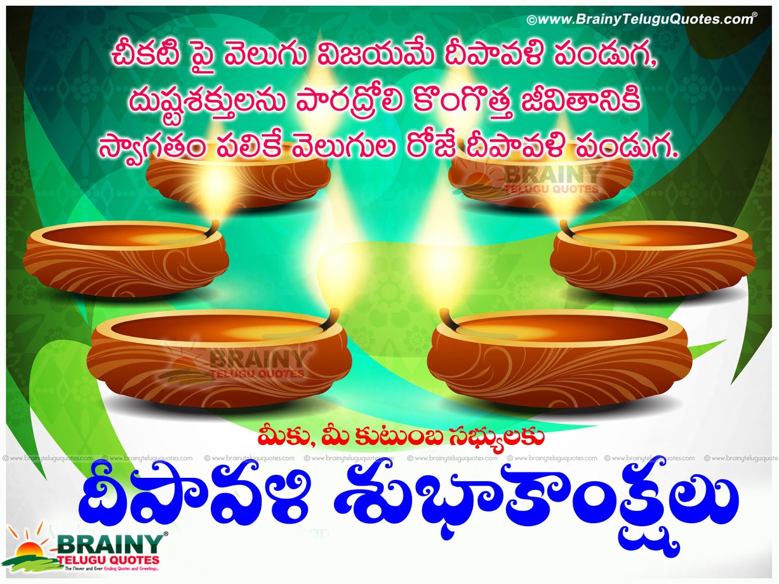 Advance Happy Diwali Telugu Greetings Images BrainyTeluguQuotes