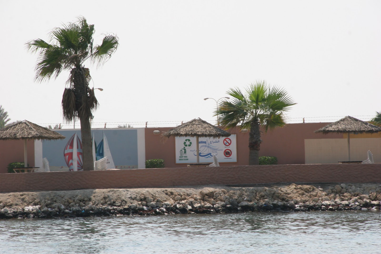 Saudi Scenes Bahrain Sailing Club