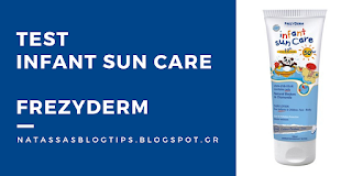 Βρεφική περιποίηση δοκιμή αντηλιακό Infant Sun Care Frezyderm