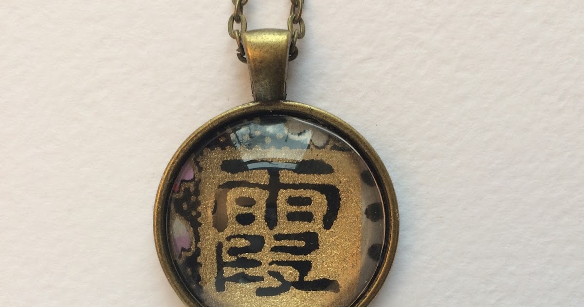 Japanese Jewellery