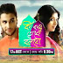 ‘Ki Kore Toke Bolbo’ Serial on Colors Bangla Tv Plot Wiki,Cast,Promo,Song,Timing