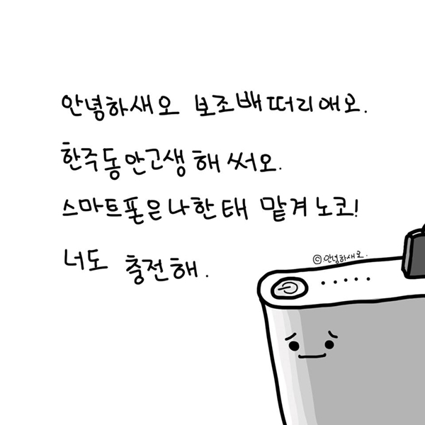 안녕하새오 시리즈애오 스압조심하새오2.jpg | 인스티즈