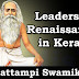 Kerala PSC - Leaders of Renaissance in Kerala - Chattampi Swamikal