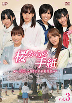 DVD Box “Sakura Kara no Tegami ~ AKB48 Sorezore no Sotsugyou Monogatari ~”