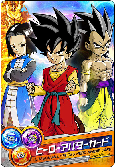 SUPER Casa do Kame: Dragon Ball Heroes Avatar Saiyajins