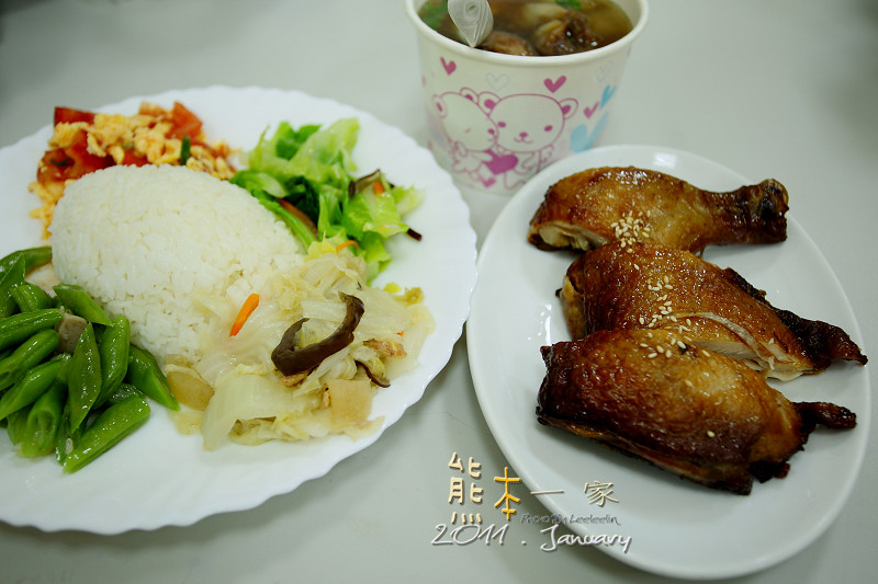 藍家小館|南非茶|三峽北大異國料理