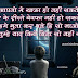 romantic Good night shayeri in hindi