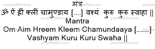 holi mantra sadhana