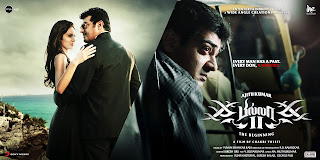 Billa 2 Unseen HQ Posters & Wallpapers