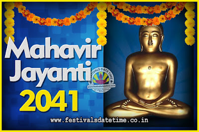 2041 Mahavir Jayanti Date and Time, 2041 Mahavir Jayanti Calendar