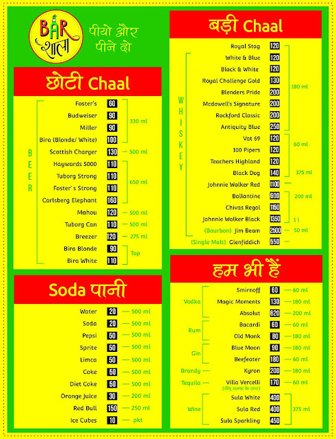 Barshala has come up with the innovative idea of Nakli Murga this Navratri!! Barshala has come up with the innovative idea of Nakli Murga this Navratri!!