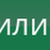 Сетка оцинкованная, зеленая, без покрытия, неоцинкованная в Ижевске