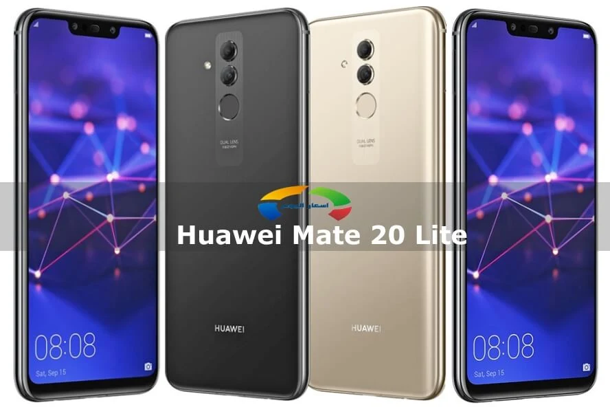 سعر ومواصفات موبايل Huawei Mate 20 Lite 2018