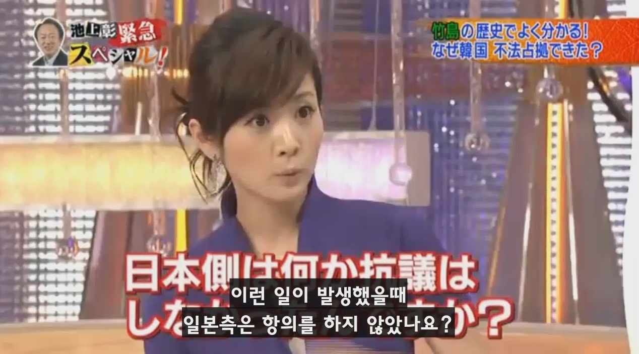 독도를 일본땅이라고 주장하는 일본방송의 논리 | 인스티즈
