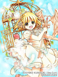 Henyoku no Labyrinth de Kyoko Kumagai Henyoku no Labyrinth de Kyoko Kumagai