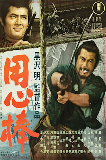 Yojimbo (1961) Yojimbo (1961)