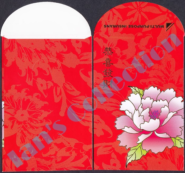 Ian's Collection Red Packet MultiPurpose Insurans 2014