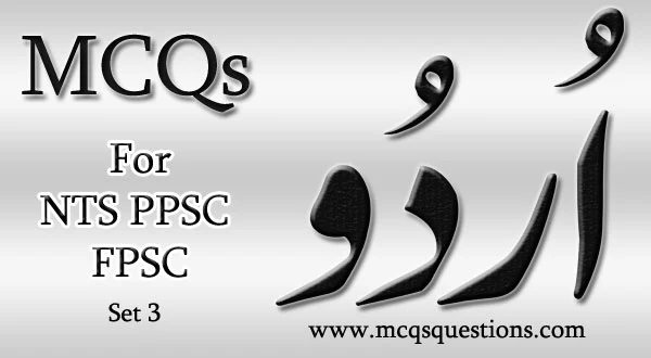 Urdu mcqs for PPSC test preparation