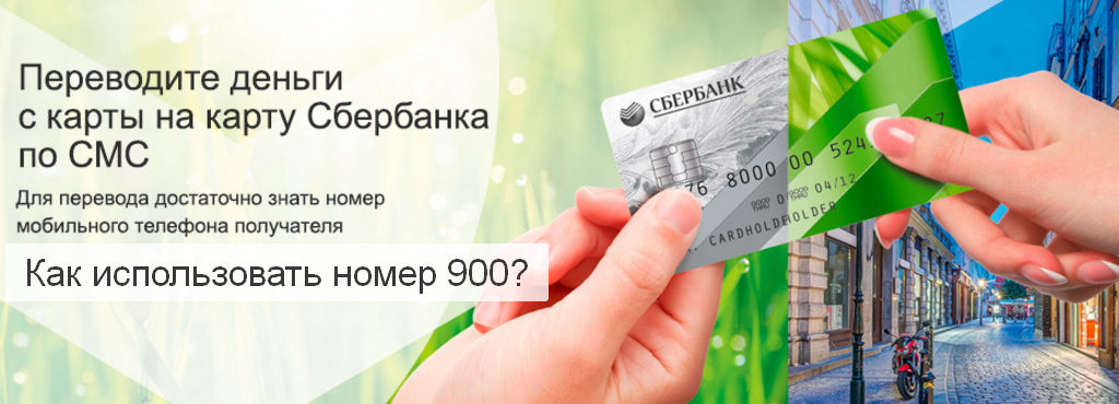 игры на деньги через телефон 900 игры на деньги через телефон 900