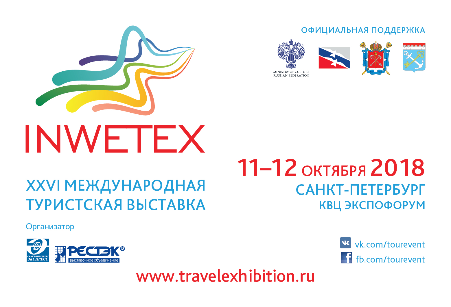 Официально поддерживаемые. Фиксированный валютный курс. Официально поддерживаемые. Официально поддерживаемые. Фиксированный обменный курс.