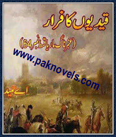 Qaidiyoon Ka Farar Urdu Novel by A Hameed Qaidiyoon Ka Farar Urdu Novel by A Hameed