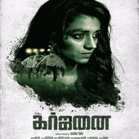Garjanai (2017) Audio CD Cover Garjanai (2017) tamil Movie Audio CD Front Covers, Posters, Pictures, Pics, Images, Photos, Wallpapers