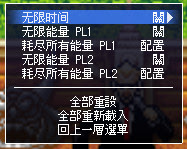 街機:龍珠Z2-超武鬥傳+出招表+金手指作弊碼,經典七龍珠格鬥續作! 街機:龍珠Z2-超武鬥傳+出招表+金手指作弊碼,經典七龍珠格鬥續作!