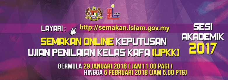 Semak Keputusan Upkk 2017 Online Dan Sms Persatuan Guru Guru Sar Kafa Daerah Kuantan