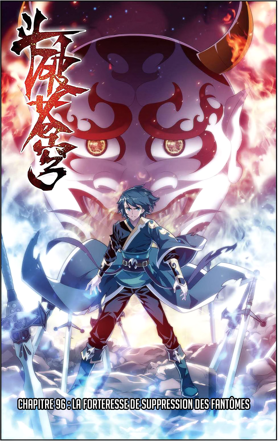 Расколотая битвой синева небес манхва. Сяо сяо расколотая битвой. Крушитель манхва. Расколотая битвой синева небес манхва. Манхва битва тысячи рас.