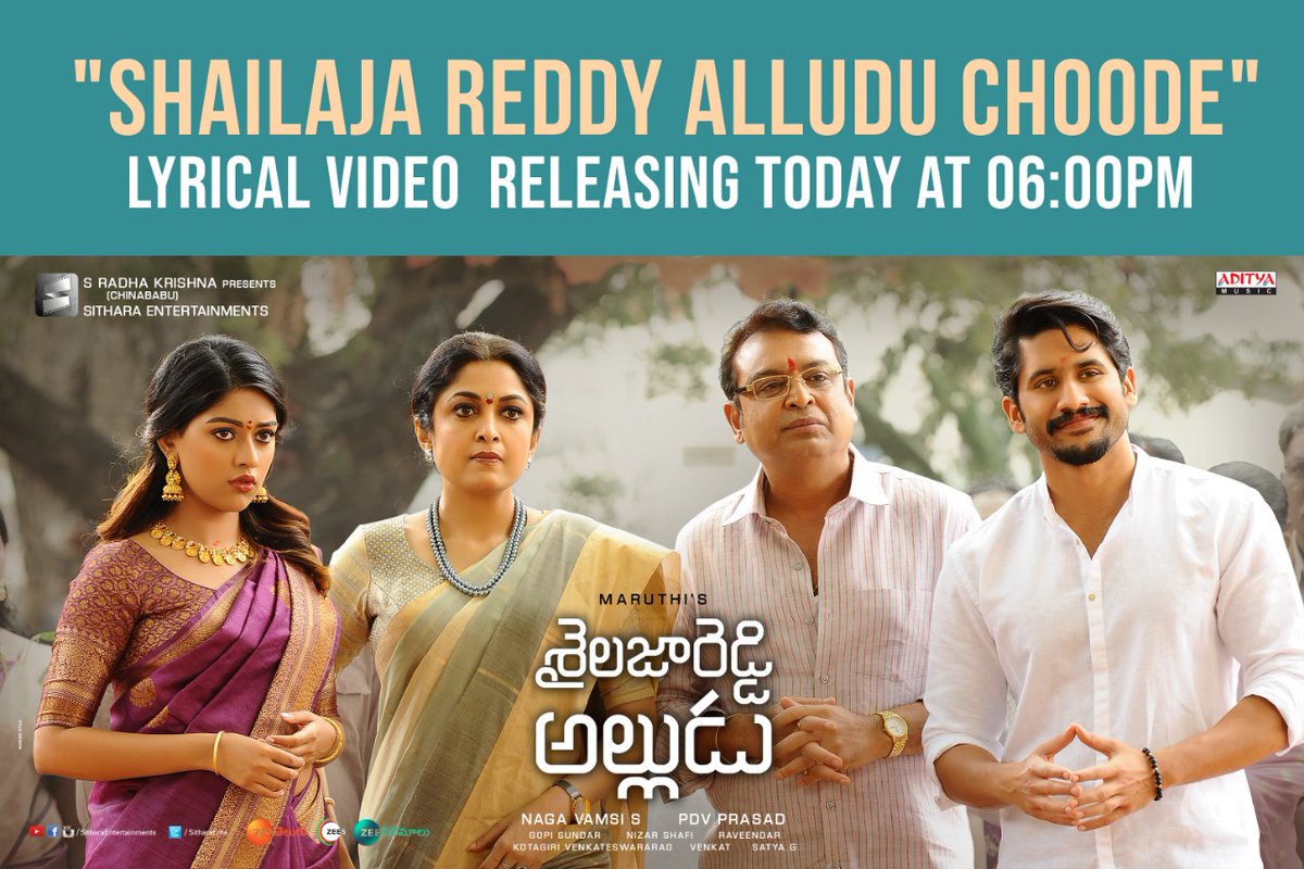 sailaja reddy alludu movierulz