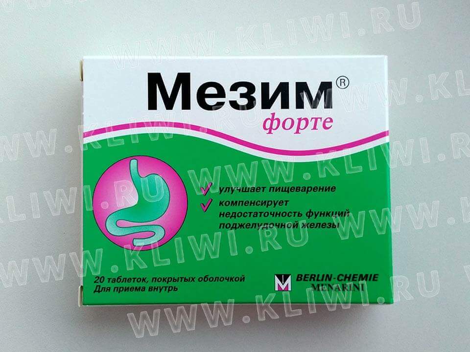 Мезим Форте