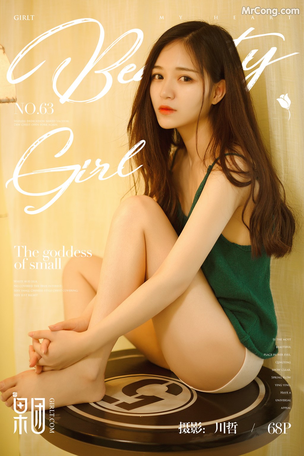 GIRLT No.063 (69 pictures) photo 1-0