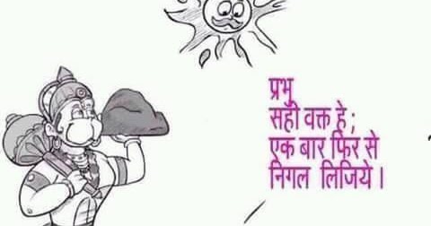 Idea of Positivity: Not positive enough!