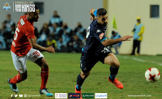 مشاهدة مباراة بيراميدز ومصر المقاصة مباراة بيراميدز ومصر المقاصة بث مباشر