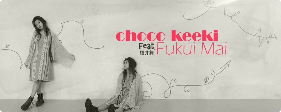 Choco Keeki - v. 4.0