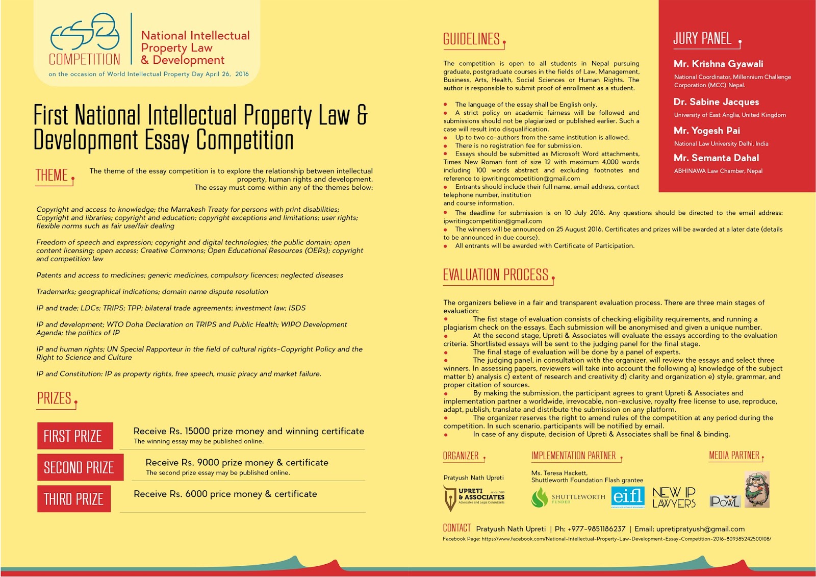 Business law intellectual property ip essay paper on intellectual property