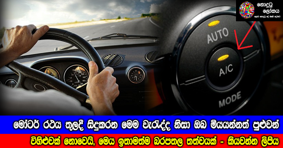 Share