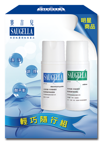 林依晨的私密處保養品唯一推薦「賽吉兒」 林依晨的私密處保養品唯一推薦「賽吉兒」